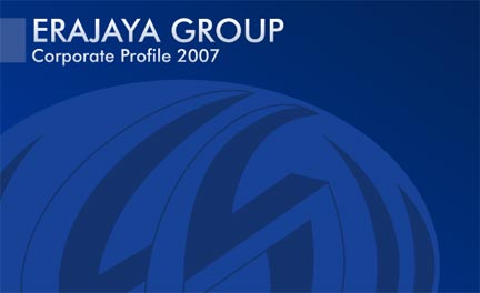 [IMAGE] Arete Solution Corporate Profile 2006
